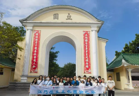 江門歷史文化體驗之旅 - 5